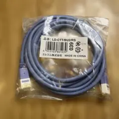 LANケーブル 2本セット ブルー - メルカリ