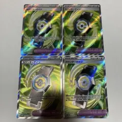 ポケモンカード　M2a カウンターゲイン　SR 4枚
