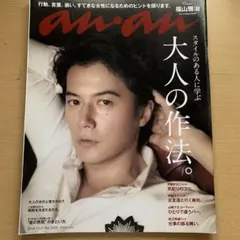 Item thumbnail for item e4f05e36-f448-4064-9dfd-dfe506e56375