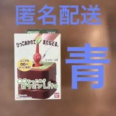 ムゲンひっこぬきピクミンlite