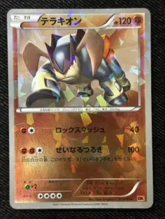 ポケモンカード　テラキオンUR BW6 テラキオン(UR)[BW6]の価格・値段と買取相場 - ポケカジラ
