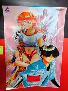 梅津泰臣 MEZZO FORTE メゾ・フォルテ 台湾版 A3ポスター - メルカリ
