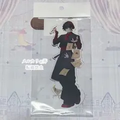 スロウ・ダメージ トワ 描き下ろしアクリルスタンド カフェ スロダメ