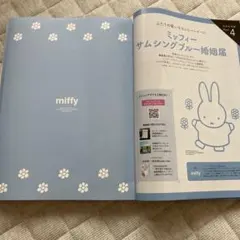 Item thumbnail for item c3aae55e-9686-4bee-8b64-43701e6dd9a7