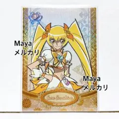 トンベリ様 リクエスト 2点 まとめ商品