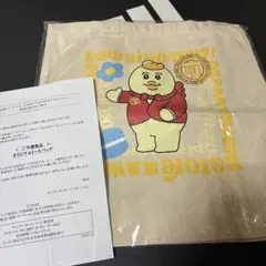 【非売品】可哀想に！デパート トートバッグ きみまろ サントリー 当選品