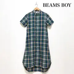 BEAMS BOY ロングシャツワンピース チェック 綿100% 日本製 春夏