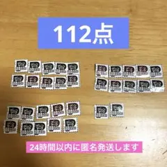 【匿名発送・24時間以内】グーンマーク応募券112点分 グーンマーク大感謝祭