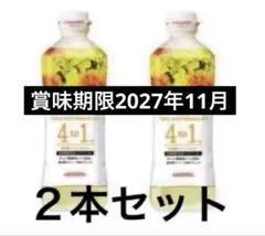 2026年最新】エサンテ 油の人気アイテム - メルカリ