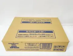 ポケモンカード ハイクラスパック MEGAドリームex 1 カートン 新品未開封