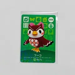 ポケットモンスター ポケモン30周年記念 おかえり！ピカチュウ ぬいぐるみ