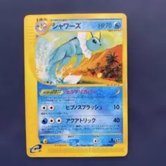 2026年最新】シリーズ：eシリーズ ポケモンカードゲームの人気アイテム