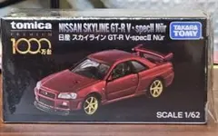 2026年最新】トミカ キャンペーン gt-rの人気アイテム - メルカリ