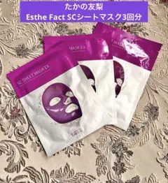 ☆なちょす⭐︎様 リクエスト 2点 まとめ商品