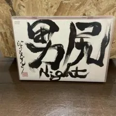 Janne Da Arc/男尻 Night