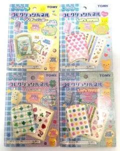 2026年最新】ミメルコレクションの人気アイテム - メルカリ