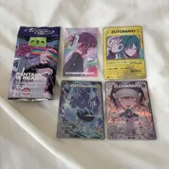 2026年最新】zutomayo card boxの人気アイテム - メルカリ