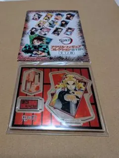 鬼滅の刃　アクリルフィギュアコレクション　煉獄杏寿郎