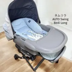 2026年最新】ネムリラAUTOの人気アイテム - メルカリ