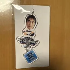 東京ヤクルトスワローズ 松本直樹 アクリルキーホルダー 2024ファン感謝DAY