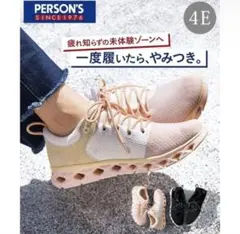 【ゆったり幅広】 PERSON'S パーソンズ スリッポン スニーカーのサムネイル