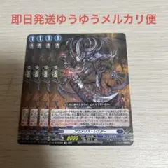 2026年最新】アヴァリスレスターの人気アイテム - メルカリ