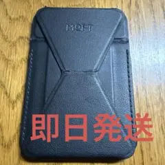 MOFT 磁力強化版 Snap-On スマホスタンド