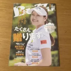 2026年最新】吉田鈴の人気アイテム - メルカリ