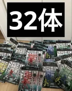 戦闘フィギュアセット 　バトルフィギュア　　セリア　5色32体セット