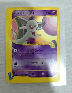 ナツメのエーフィのサムネイル