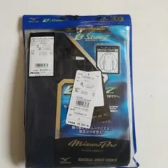 Mizuno Vカットスロープネックアンダーシャツ ネイビー Oサイズ