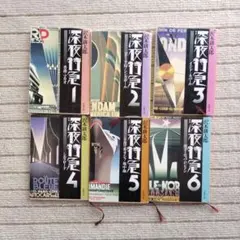 Item thumbnail for item 902d173f-8aab-4c91-a9a4-41a712aa5e35