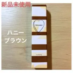 WHOMEE ヌメリップ ハニーブラウン リップクリーム フーミー IGARIのサムネイル