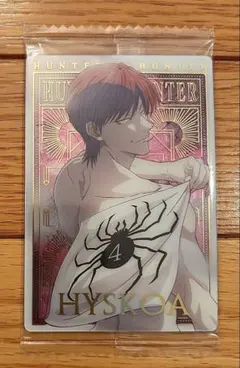 HUNTERXHUNTER ハンターハンター 3 イタジャガ ヒソカ　SP