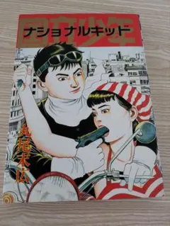 めるころん様 リクエスト 2点 まとめ商品