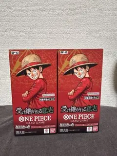 ONE PIECE 受け継がれる意志 未開封BOXテープ付き 2BOX 即日発送