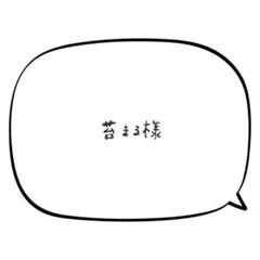 NO.0673 カボション