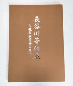 Item thumbnail for item 23cfe38c-3380-41f1-87bf-42cddaabd3a8