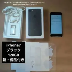 iPhone7 本体 シルバー 256GB　ロック解除済み　ケース付き ☺*︎様 iPhone7 256GB 本体 シルバー ロック解除済み ケース付き