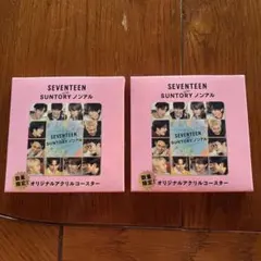 SEVENTEEN SUNTORY ノンアルコールコースター ピンク2個セット