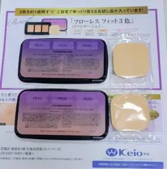 COVERMARK フローレス フィット 3色 サンプル × 2セット✨️