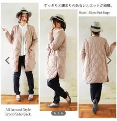 and it♪アンドイット♪裏ボアコート♪のサムネイル