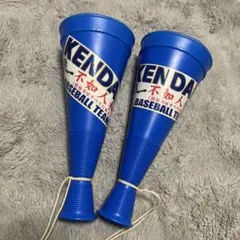 KENDAI BASEBALL TEAM メガホン 2個セット