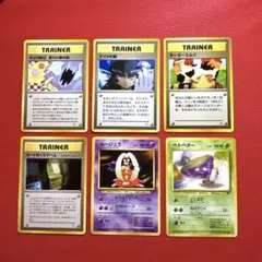 美品　旧裏ポケカ　海外規制　イラスト変更　6枚セット　キョウ　ナツメ　ルージュラのサムネイル