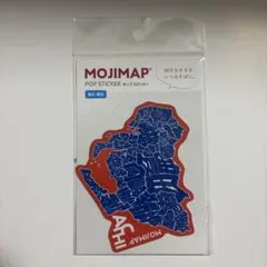 MOJIMAP ポップステッカー 愛知県 地図ステッカー