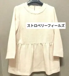 美品♥ストロベリーフィールズ ペプラム ツィード　ラメ 長袖トップス