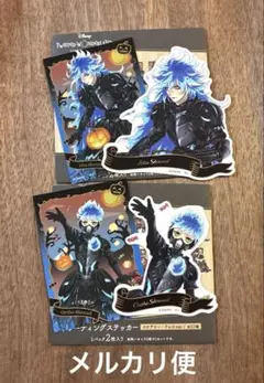 ツイステ　イデア　オルト　トレーディングステッカー　スケアリードレス