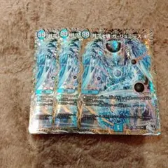 2026年最新】ガリュミーズ 2枚の人気アイテム - メルカリ