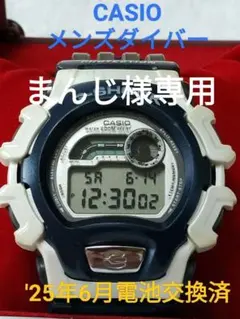 Item thumbnail for item cab54816-0578-408d-8c2f-5f62c8bee39f