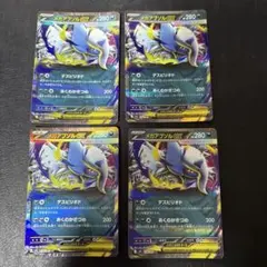 専用Nのゾロアーク メガアブソルex 4枚セット デスピリオド 1